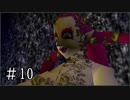 【ゼルダの伝説】時オカ未クリアコンプレックスを解消 Part10【実況プレイ】