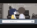 aisssyさんの LoveChoice 択愛【実況プレイ】その4