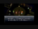 【実況】平成にクリア忘れてきたから取りにいく～クロノ・トリガー編part28～