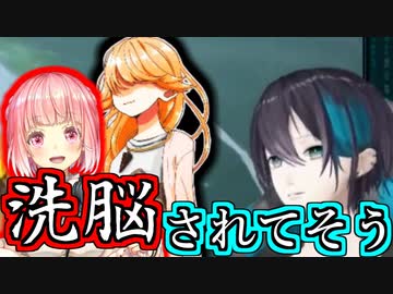 洗脳される金魚坂めいろ(C.V./脚本:黛灰)