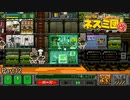 【実況】時代は大量生産よ！【サバクのネズミ団！改。】Part12