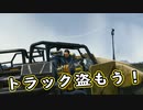 【Death Stranding】まったりクール便 Part 56【実況】
