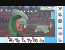 【ポケモン剣盾】これから毎日ランクマしようぜ？101日目【化石】