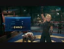 【FINAL FANTASY VII REMAKE】「完全初見プレイ！ティファ好きの方向音痴が星を救う。」第31回