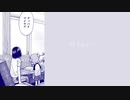 続 ひとりで聴くフーバーオーバー