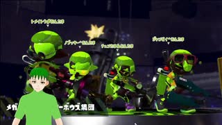 【Splatoon2】ニワトリVSタマゴフェス【日本人の反応シリーズコラボ実況】