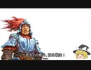 【三国志大戦４】おにいちゃんと呼んで下さい、お願いします。348