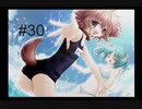 【ぴゅあぴゅあ】#30 犬耳と猫耳と過ごす【耳としっぽのものがたり】