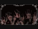【学校であった怖い話S】滑舌の悪さを直す為に朗読＆実況プレイ Part67