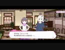 リリフレ親愛度ストーリー 白虎×高坂信