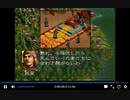 PS1版三国志5　戦略のみ　一騎打ち無し