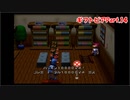 また顔がぐちゃぐちゃに！！ ギフトピア実況プレイPart.14