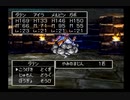 ドラゴンクエストⅦ実況プレイPar86