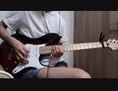 アオキハルヘ / WOMCADOLE  ギターで弾いてみた