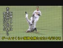 [実況]ゲームでくらい阪神を勝たせたい 8/25(火)【パワプロ2020】