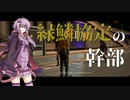 【X4：Foundations】ゆかりさんは復讐の炎を燃やすようです part12【VOICEROID+ゆっくり実況】