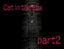 Cat in the Box パート2