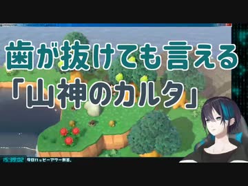 【ﾔﾏﾅﾐﾉﾏﾙﾅ】メリッサのあるモノマネに困惑しつつ気に入っていた黛灰(参考映像あり)