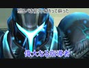 ゆっくりゆかれいむと学ぶメトロイド解説　ダークサムス編part2