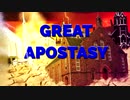 Will Christians Accept the 666?
