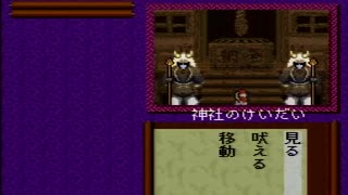 【平成 新・鬼ヶ島実況プレイ】 変梃なオウガノベル Part05【涼夏亭れげ部】