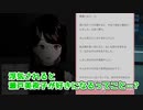 【にじさんじ/瀬戸美夜子】よりぬき闇マロ配信