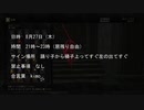 無能兵士の侵入23