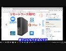 【必見！】 サムネ 画像 自由自在 スニッピングツールの紹介をします