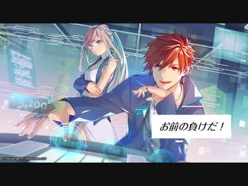 お前の負けだ！