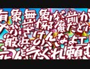FALL GUYSで叫び倒すバーチャルYoutuberたち