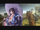 【三国志大戦・三陣】浮気性な君主の戦い　＃18【VS侠者の大徳】