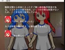 【フリーホラーノベル】ななしのおろち　春【朗読実況】part13
