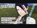 究極鼻声実況者がFE風花雪月をマイペースに実況してみた　part55