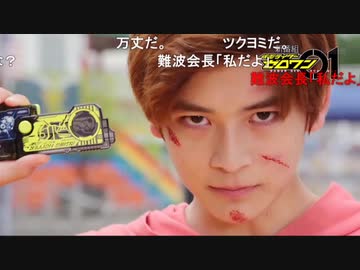 ホモと見る去年の今頃2019.progrise