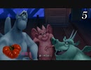 キングダムハーツ 3D HD【初見プレイ】Scene5