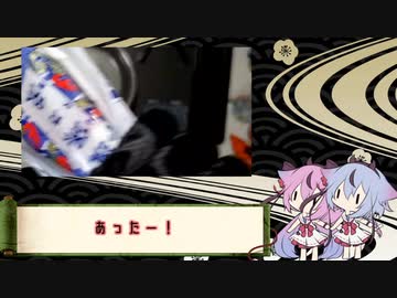鳴花ヒメ・ミコトの『人間界初心者キッチン』