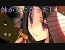 《実況》　うたわれるもの　二人の白皇　Part44