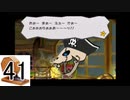 【実況】縛りをガラガラくじで決めるペーパーマリオRPG part41