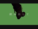 【八重沢なとりイメージソング】Know Continue!!