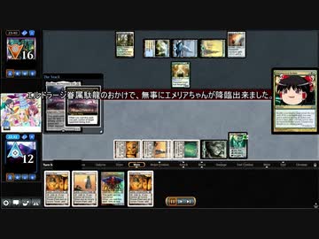 [MTG]予想外の下に339[MO]