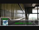 【クトゥルフ神話TRPG】台風の目　第十三話【実卓リプレイ】