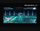 懐かしの武装神姫を実況プレイver.1４