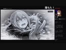 部長の Death end re;Quest2【実況プレイ】その25