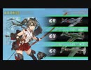 また×16 会社勤めに戻った(?)人が艦これイベをやってみた その１３５