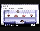 【実況】カエルの為に鐘は鳴る part3