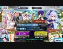 【FGOガチャ】水着ピックアップ２