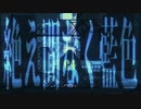▷♤【夏の毎日投稿！】絶え間なく藍色　歌ってみた【ななれい】