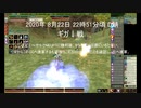【MoE】 MasterofEpic 対人戦動画 (EEE/犠牲部)  その28
