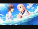 【実況】きっと、あなたの好きなばしょ―『空と海が、ふれあう彼方』 最終話