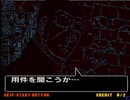 ゴルゴ52149（前編？）